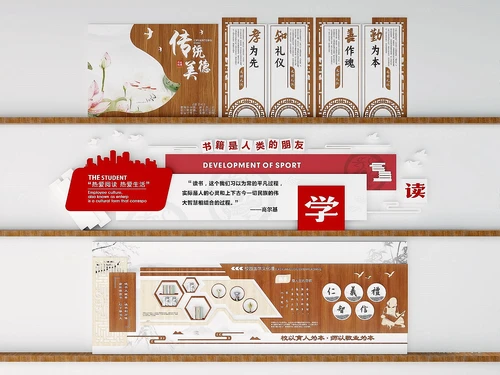 现代校园文化墙3d模型