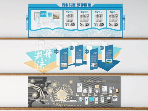 现代企业文化墙3d模型