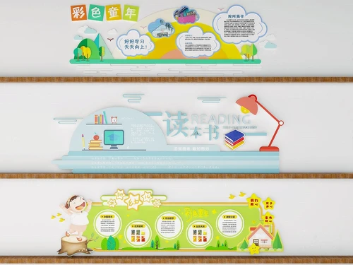 现代校园文化墙3d模型