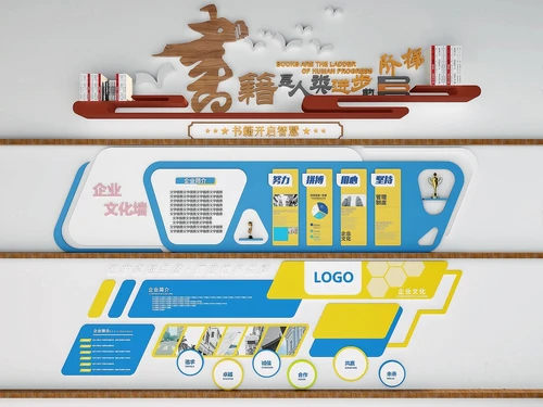 现代企业文化墙3d模型