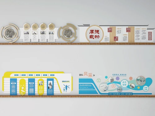 现代企业文化墙3d模型