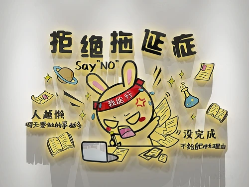 现代创意励志背景墙饰3d模型