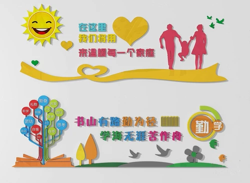 现代文化宣传背景墙3d模型