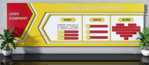 现代企业文化墙3d模型
