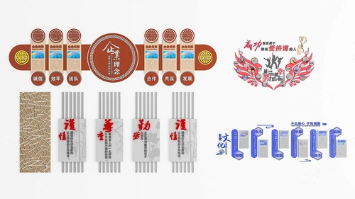 现代企业文化背景墙宣传栏3d模型