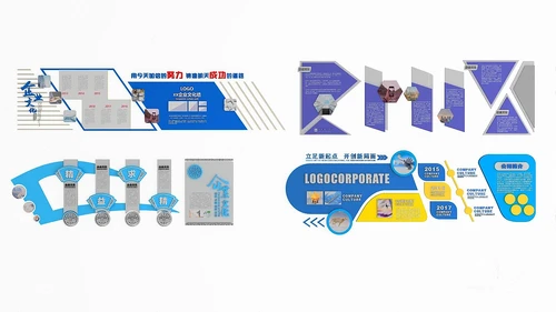 现代企业文化宣传背景墙3d模型
