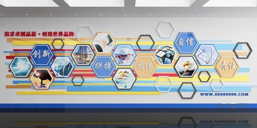 现代企业文化宣传背景墙3d模型
