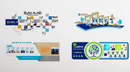 现代企业文化宣传背景墙3d模型