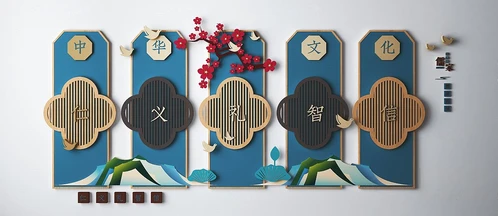 新中式传统文化宣传栏3d模型
