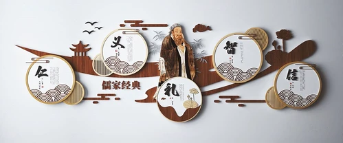 新中式传统文化宣传栏3d模型