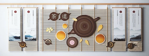 新中式茶道宣传栏3d模型