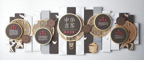 新中式茶文化宣传栏3d模型