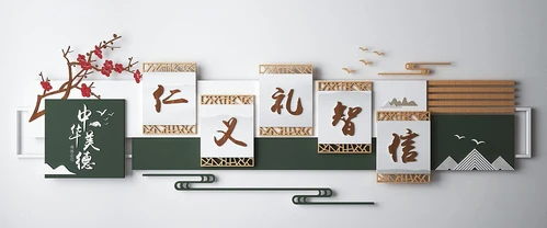 新中式传统文化宣传栏3d模型