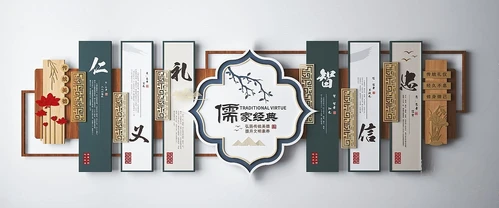 新中式传统文化宣传栏3d模型