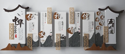 新中式传统文化宣传栏3d模型