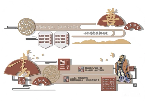 中式展厅装饰墙背景墙3d模型