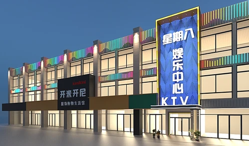 现代ktv门头