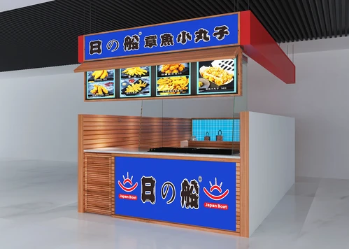 现代章鱼小丸子美食店
