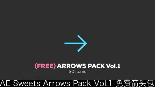 AE Sweets Arrows Pack Vol.1 免费箭头包