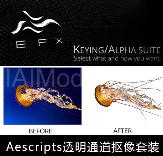 Aescripts-EFX-Keying-Alpha