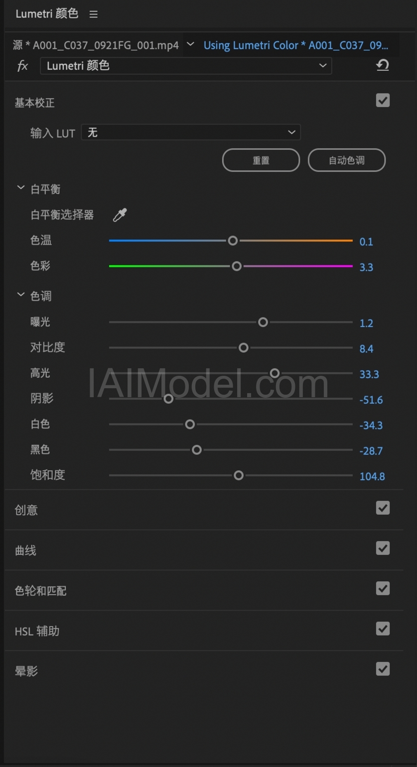 “Lumetri 颜色”面板中的自动色调